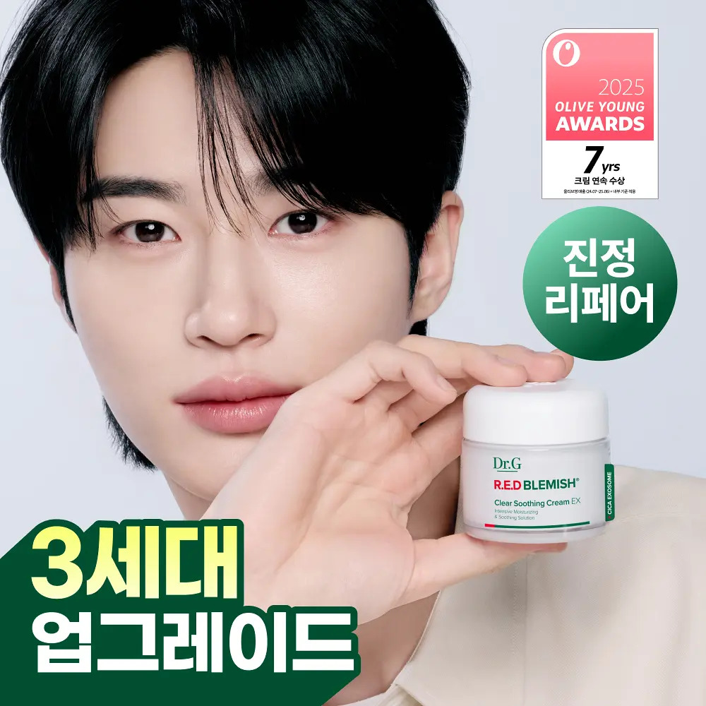 Dr.G Red Blemish Cica Soothing Cream 50ml (Set of 2)