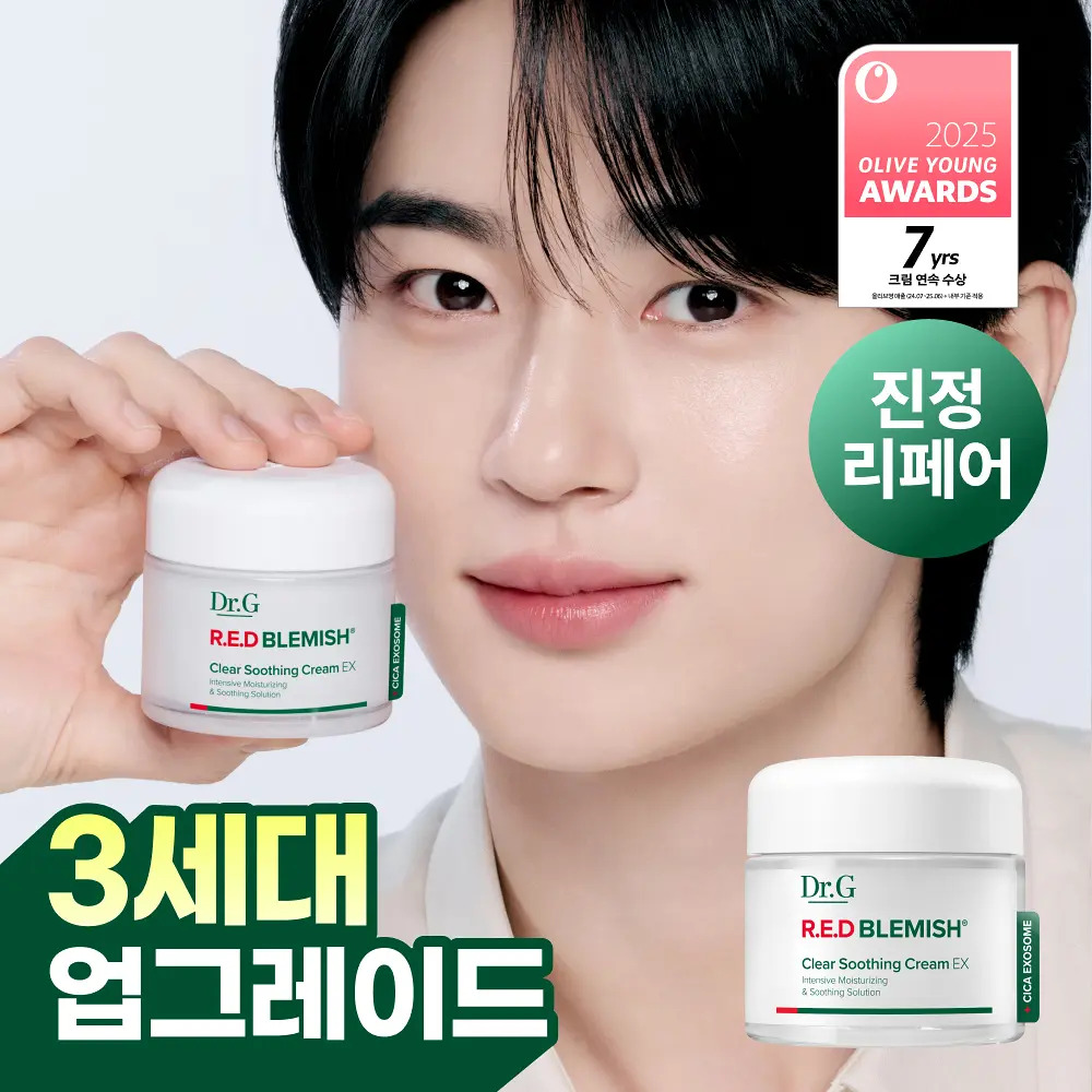 Dr.G Red Blemish Cica Soothing Cream 50ml (Set of 2)