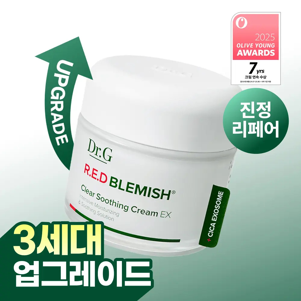 Dr.G Red Blemish Cica Soothing Cream 50ml (Set of 2)