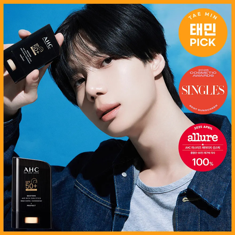AHC Masters Airy-Rich Sun Stick SPF50+ 14g