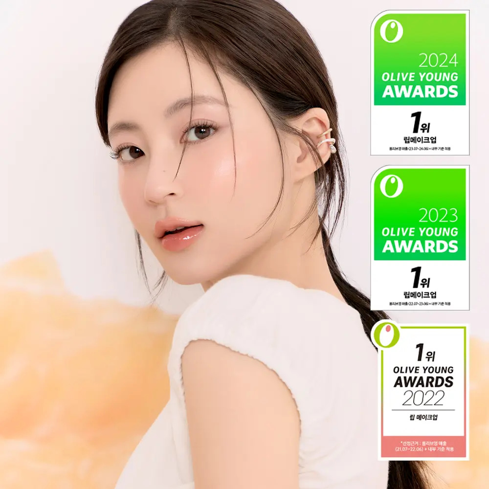rom&nd Juicy Lasting Tint 5.5g (Random color)