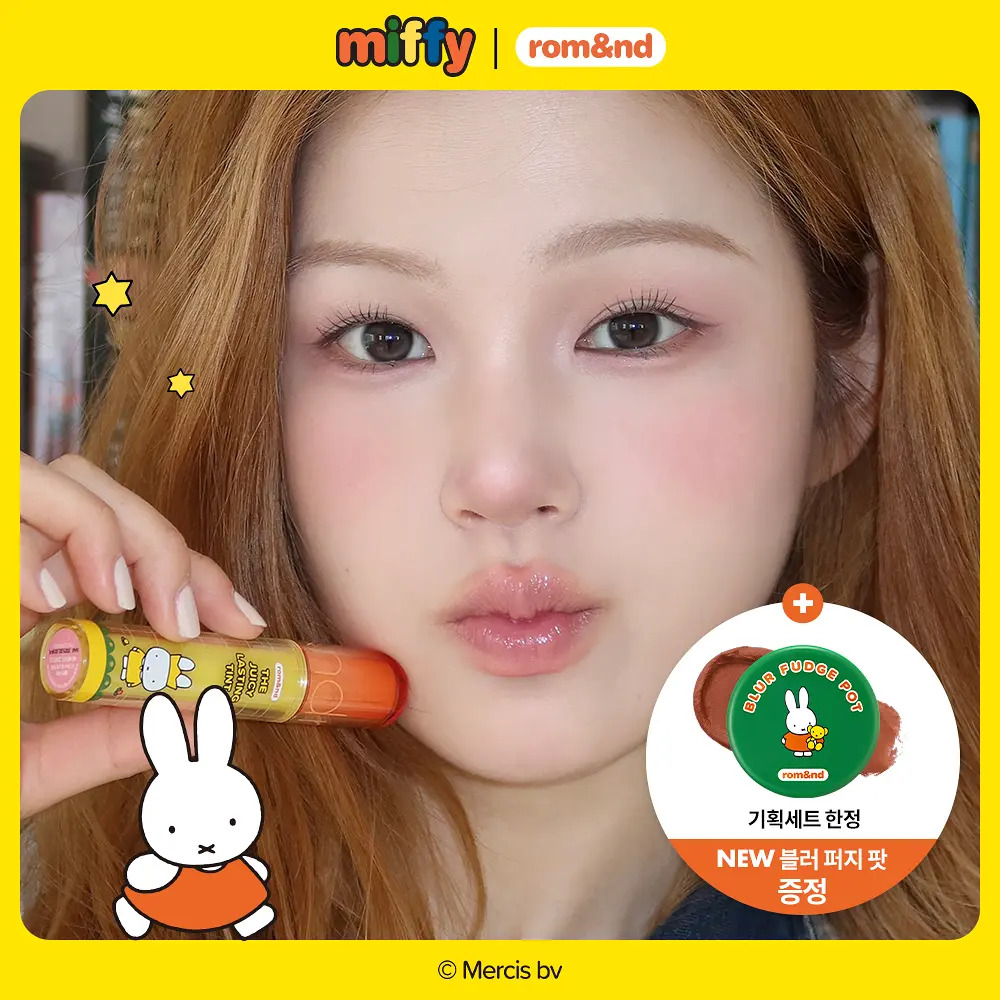 rom&nd Juicy Lasting Tint 5.5g (Random color)
