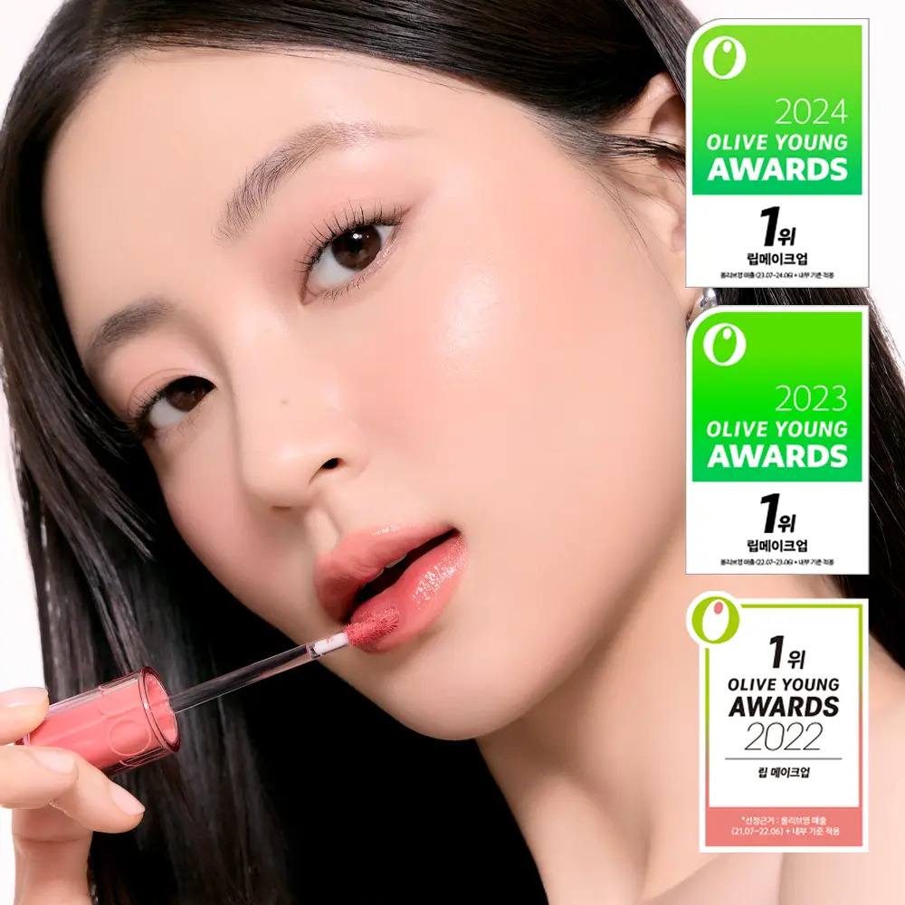 rom&nd Juicy Lasting Tint 5.5g (Random color)