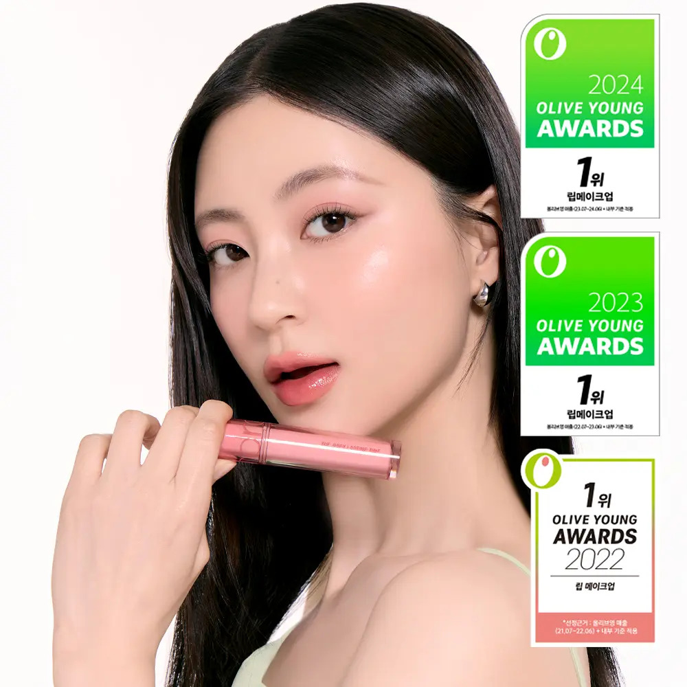rom&nd Juicy Lasting Tint 5.5g (Random color)