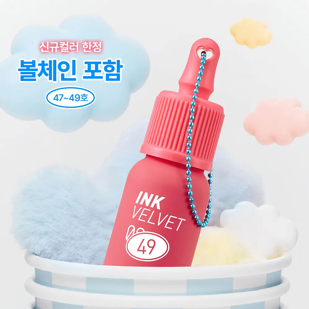 peripera Ink the Velvet Lip Tint 4g (Random color)