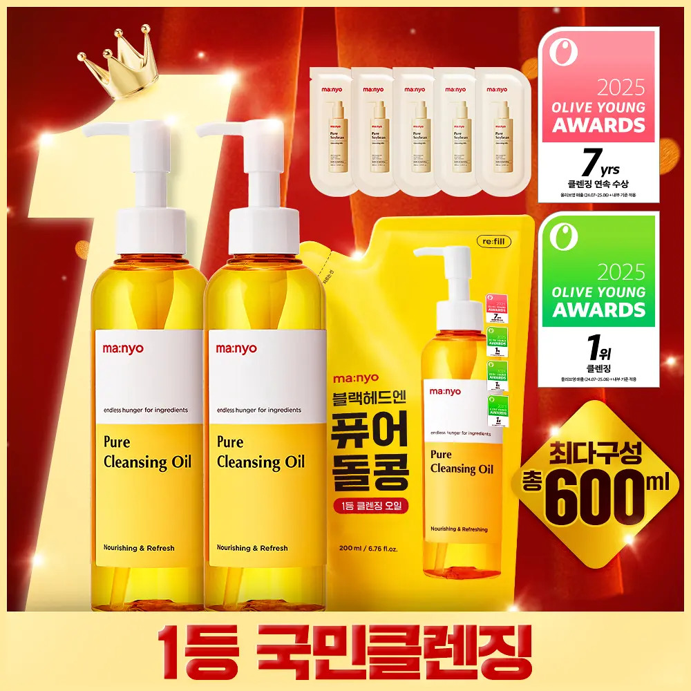 Ma:nyo Pure Cleansing Oil 200ml