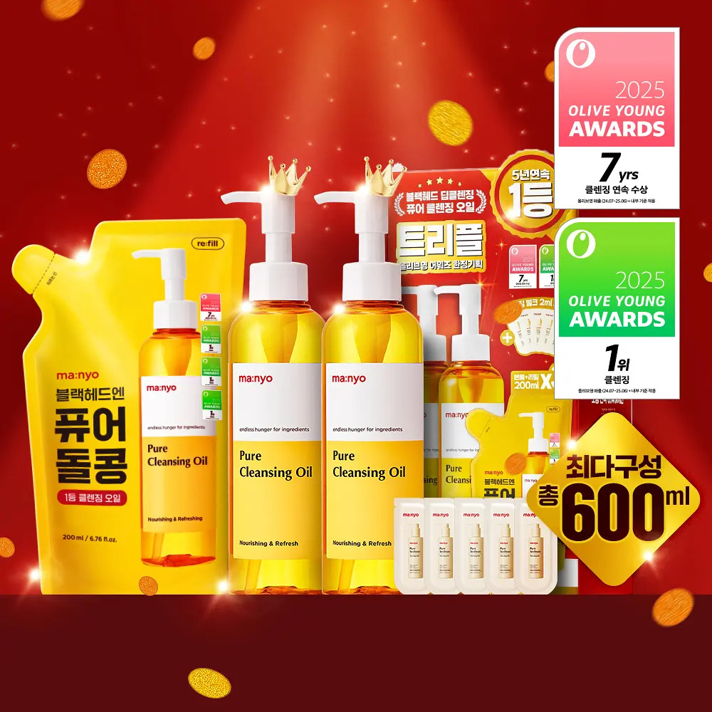 Ma:nyo Pure Cleansing Oil 200ml