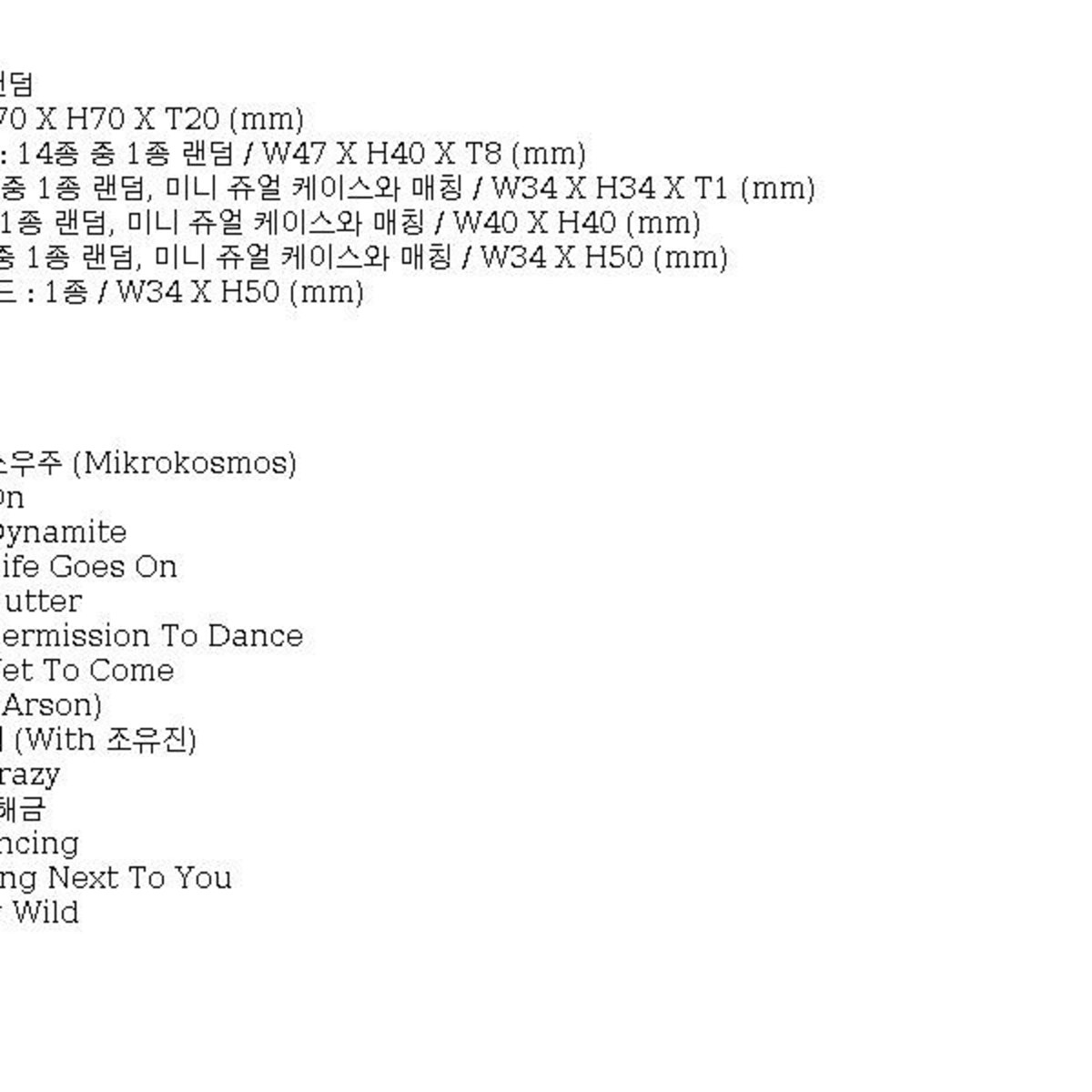 BTS 2025 FESTA Capsule Album NFC CD Vol.1
