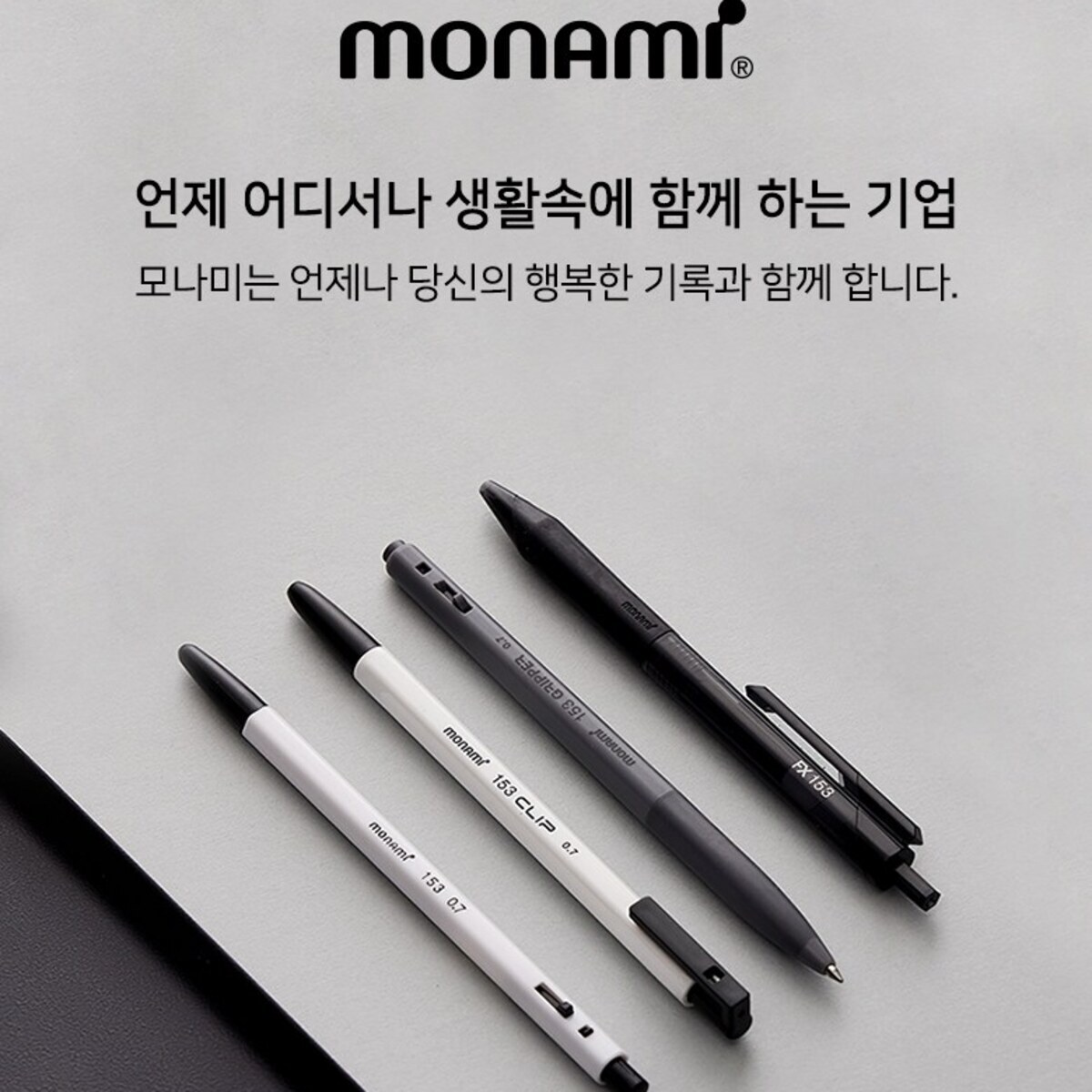 Monami Tinytan 153 ID Notebook Set — Jung Kook