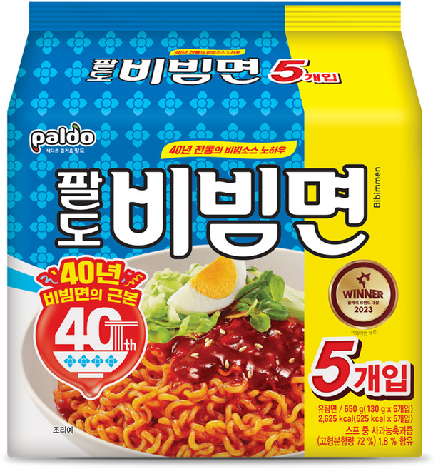 Paldo Bibim Myun Spicy Cold Noodles x 5