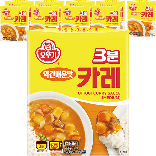 Ottogi 3-Minute Curry Mild Spicy 200g x 10