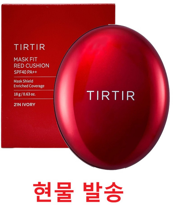 티르티르 마스크 핏 레드쿠션 SPF40 PA++ 18g 17호 포슬린
