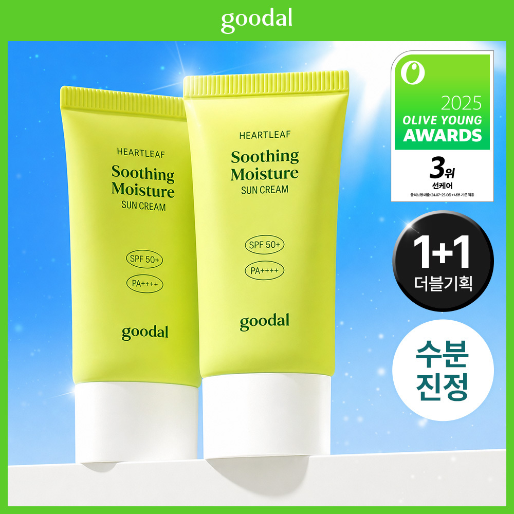 구달 맑은 어성초 진정 수분 선크림 50ml 1+1