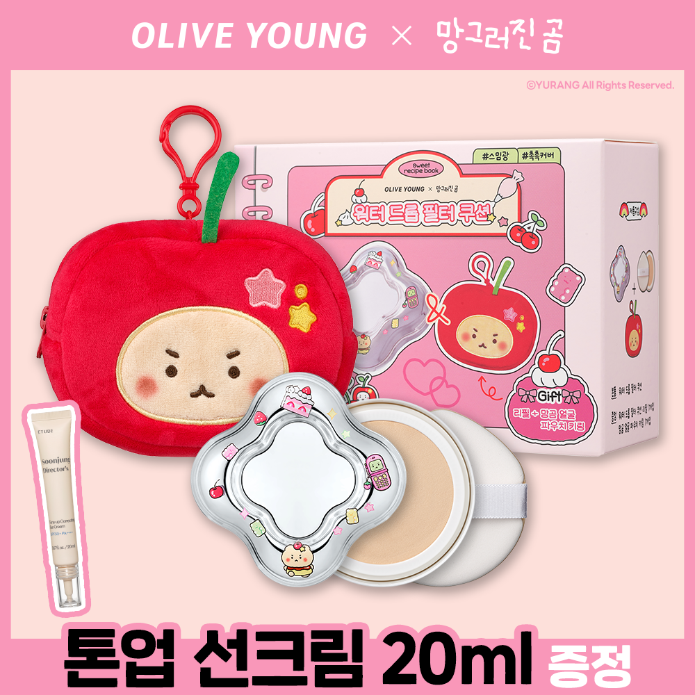 에뛰드 워터 드롭 필터 쿠션 15g+15g 리필세트(4색상)